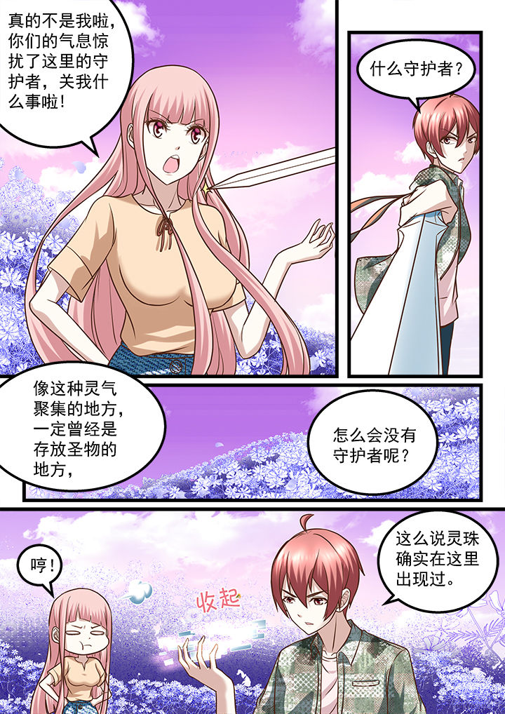第224章：4
