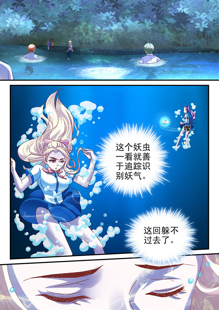 第39章：1