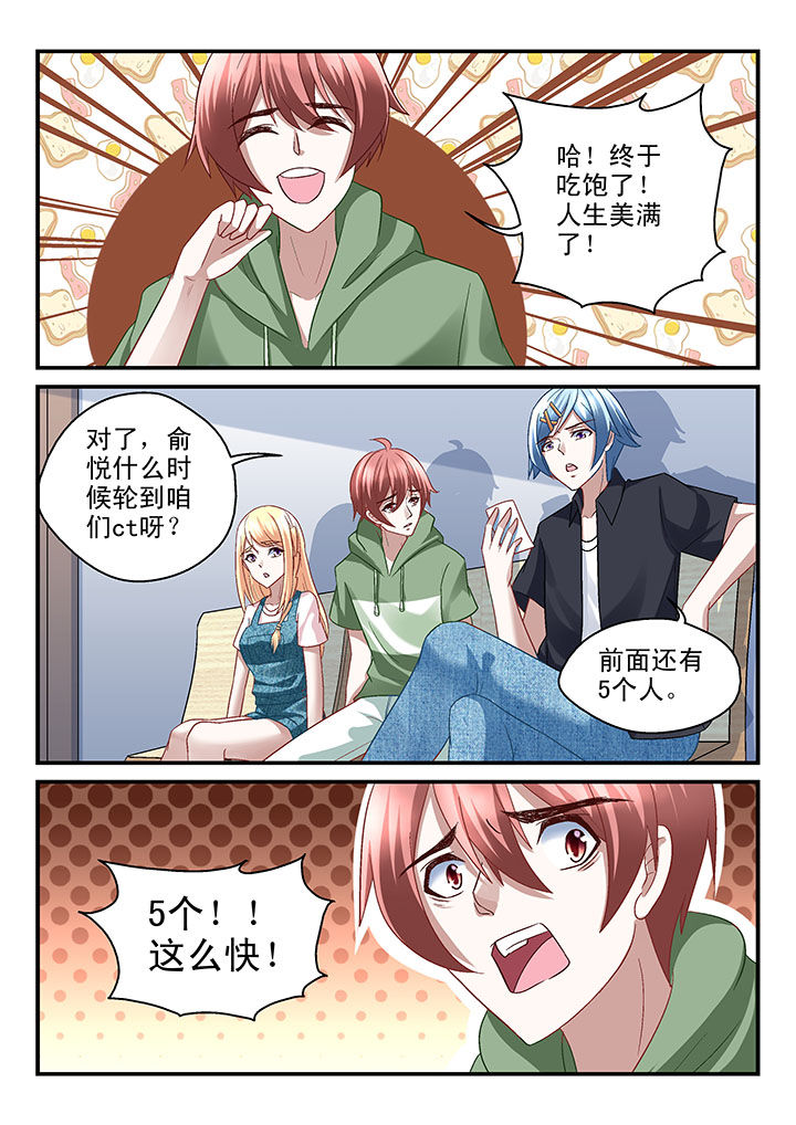第50章：0