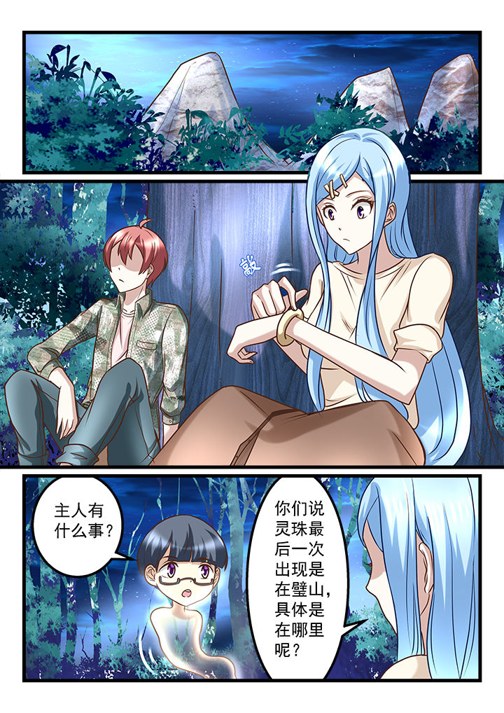 第220章：0