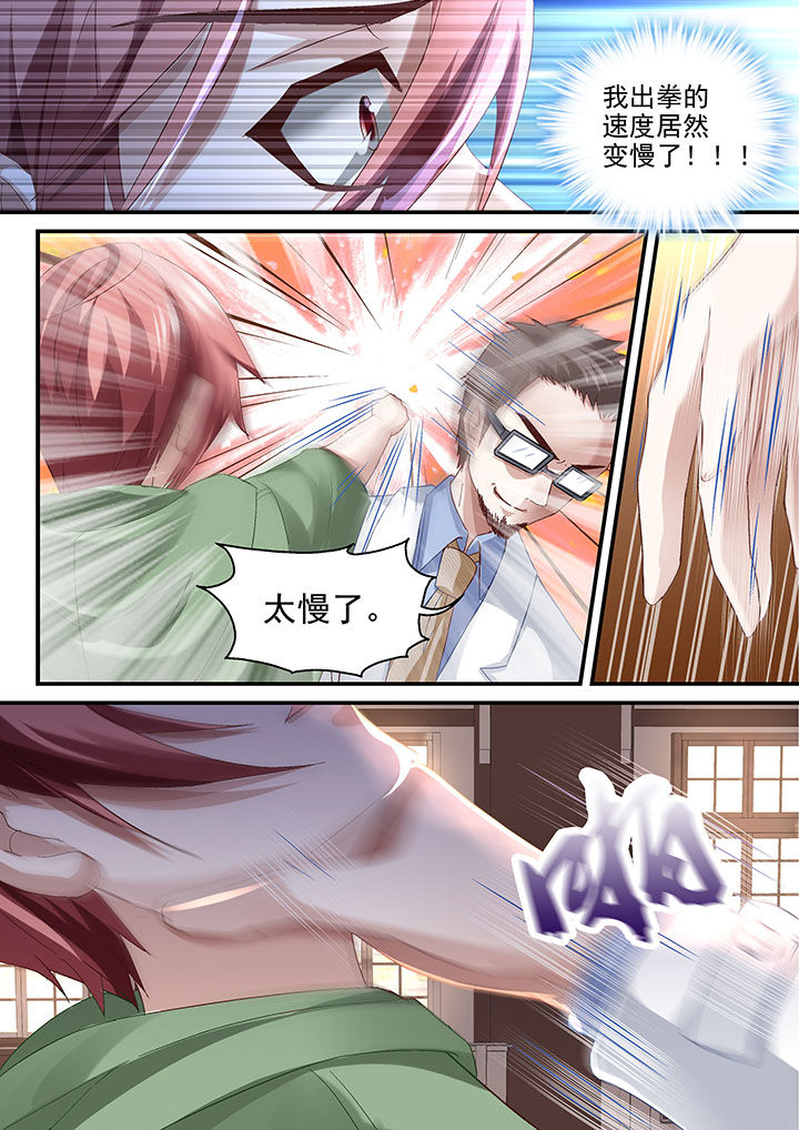 第60章：1