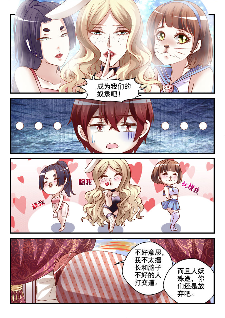第7章：4
