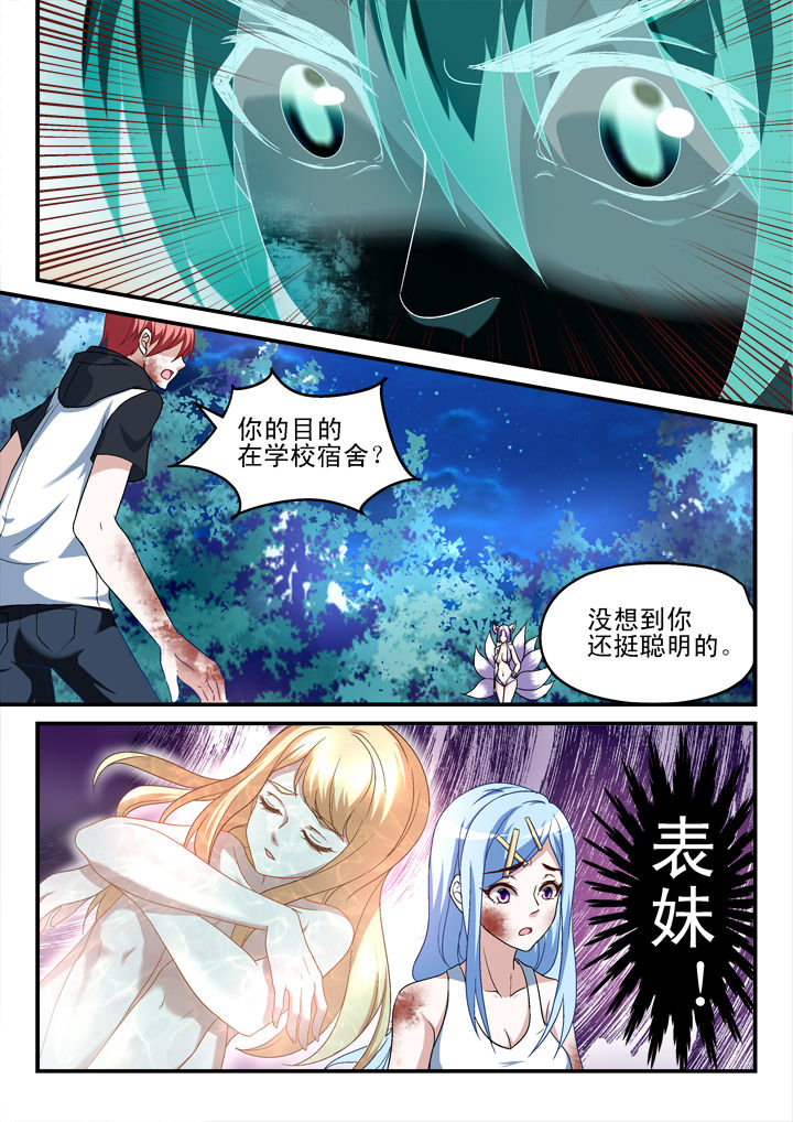第147章：1