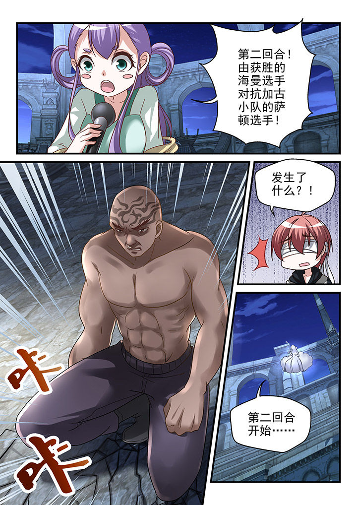 第107章：2