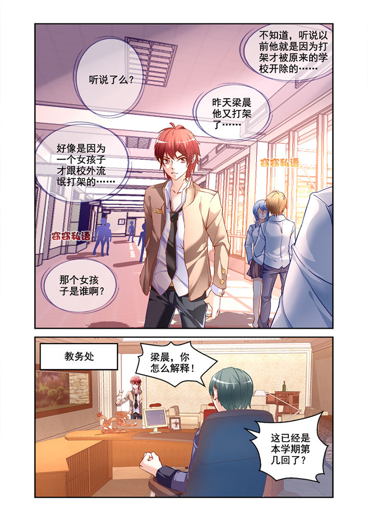 第1章：1