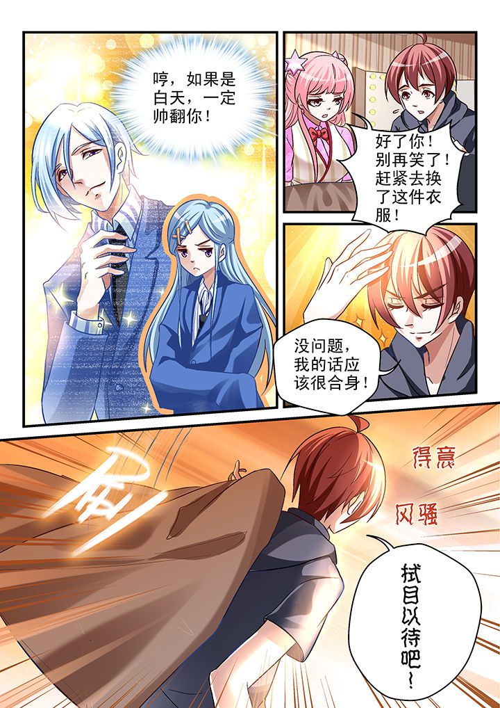 第75章：5