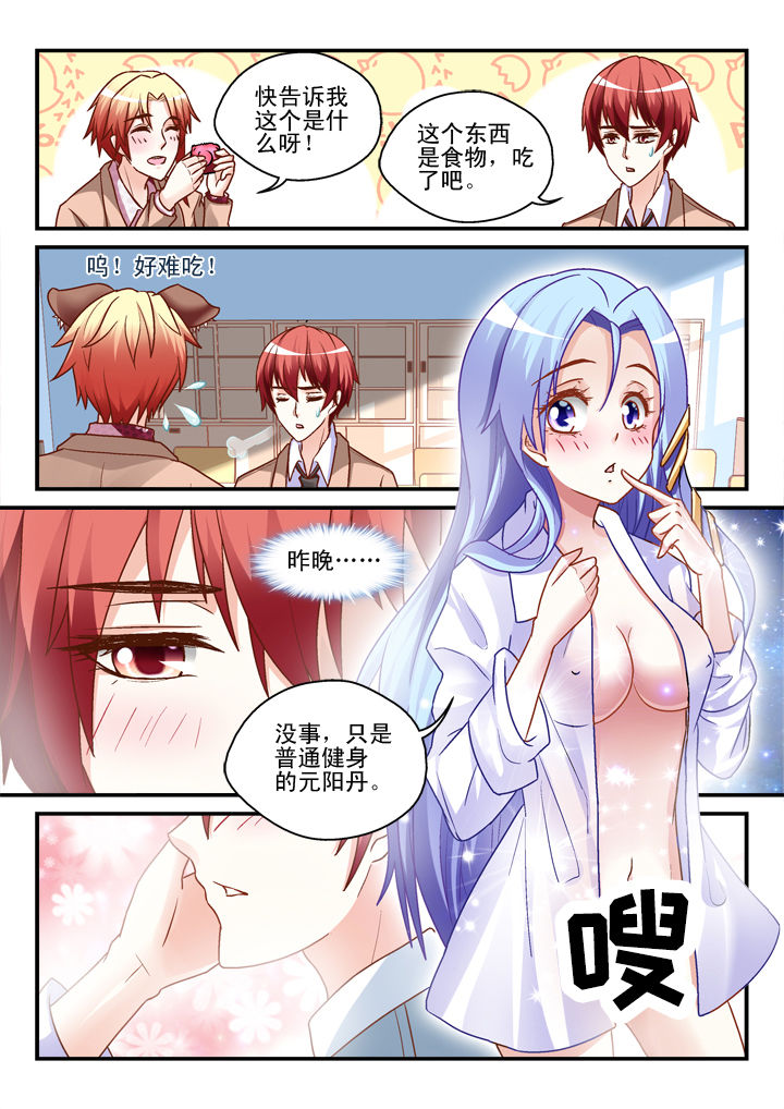 第8章：1