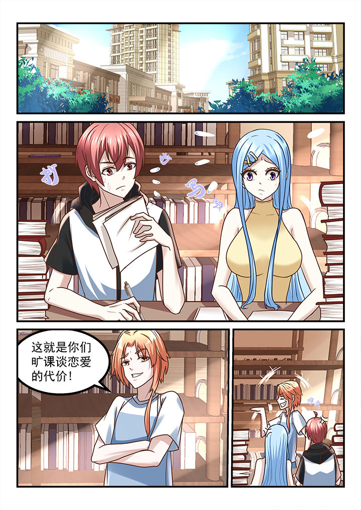 第207章：2