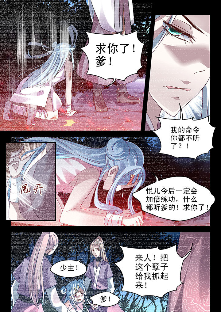 第56章：5