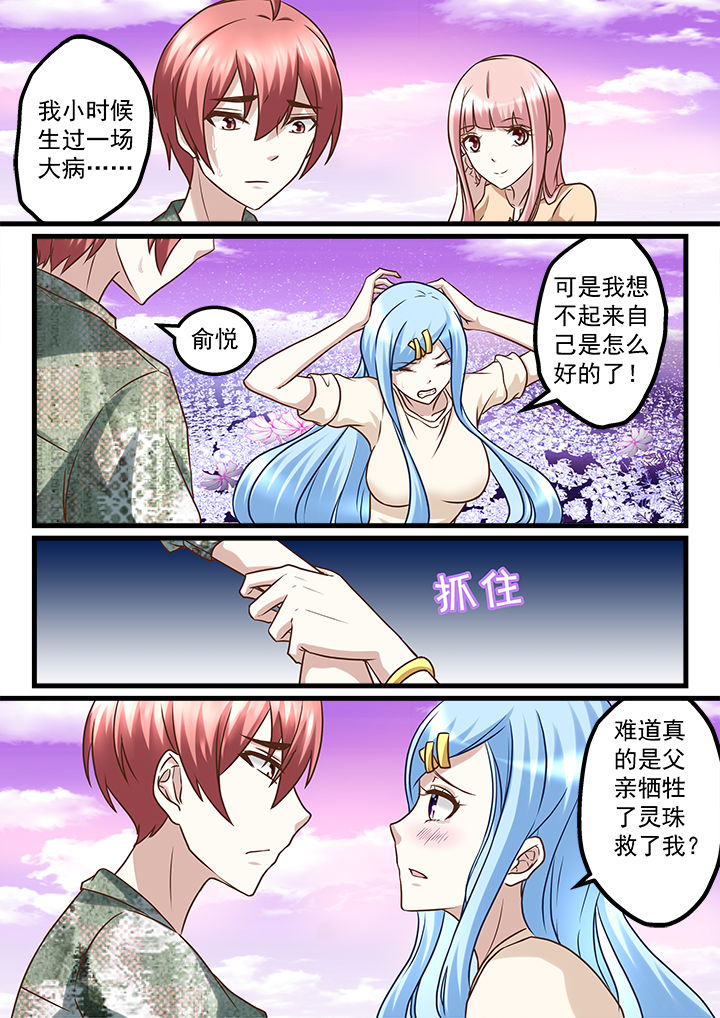 第225章：6