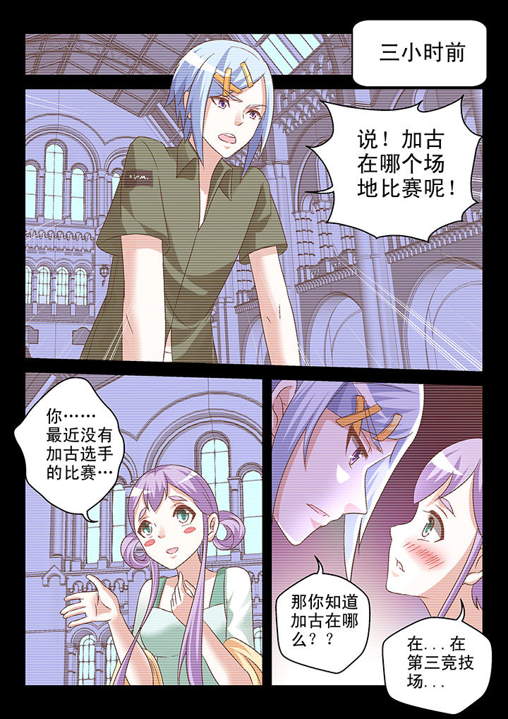 第102章：5