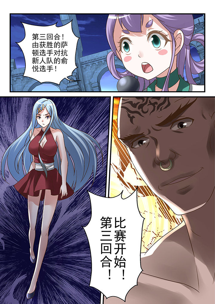 第107章：7