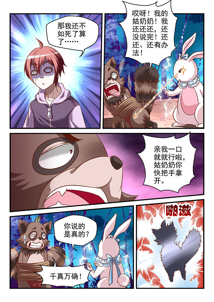 第91章：2