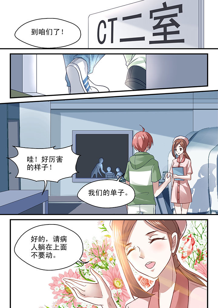 第51章：1
