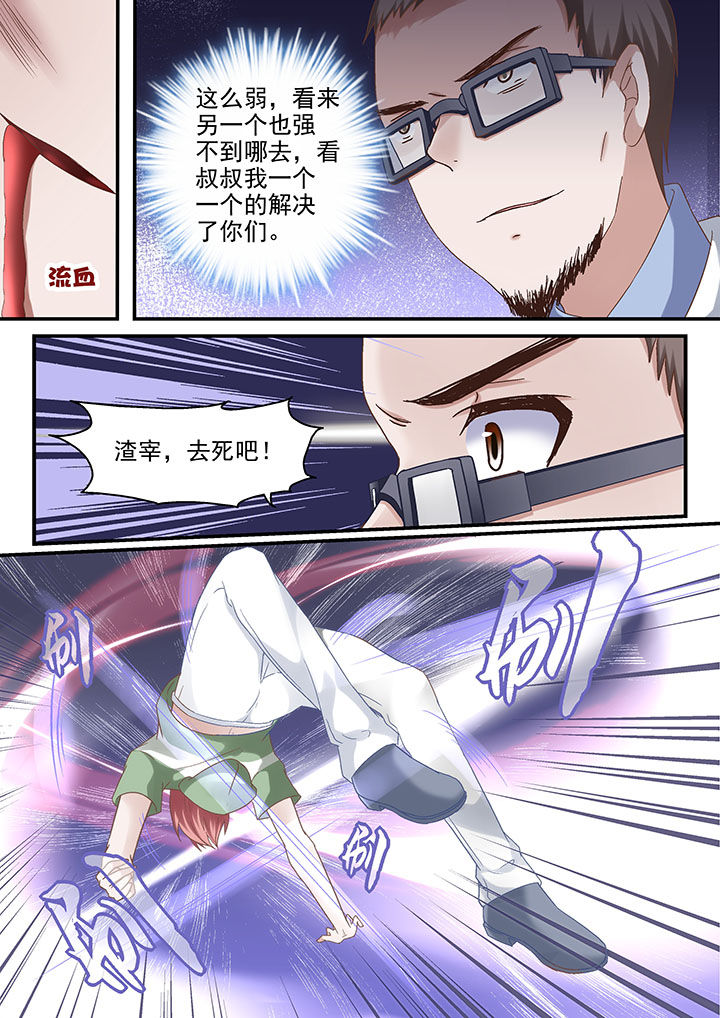 第58章：4