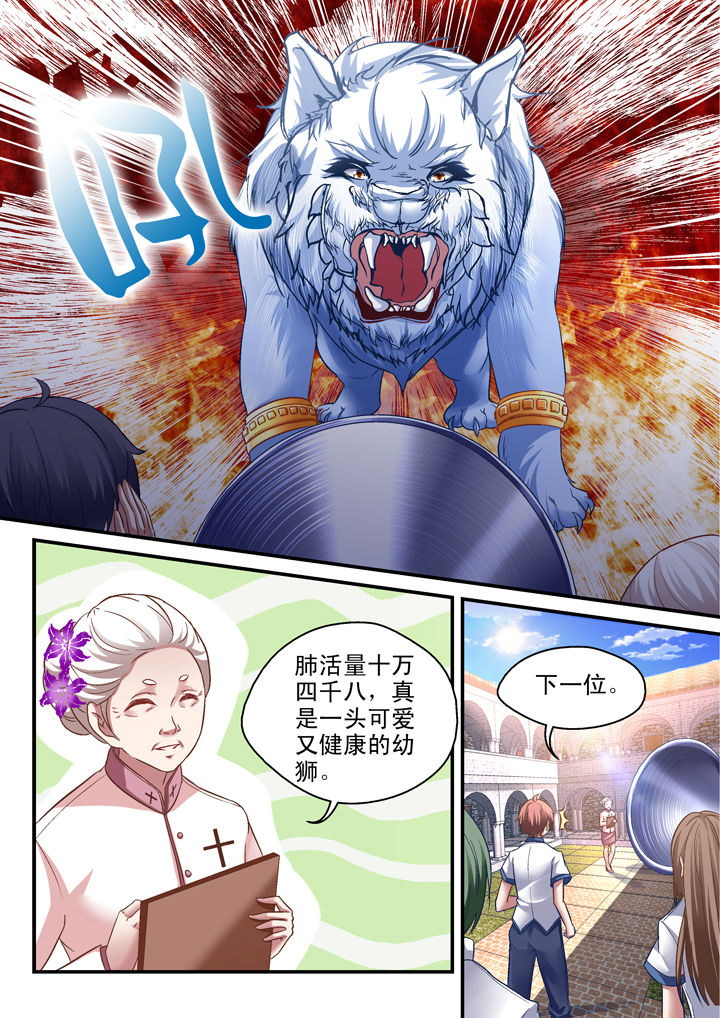 第34章：5