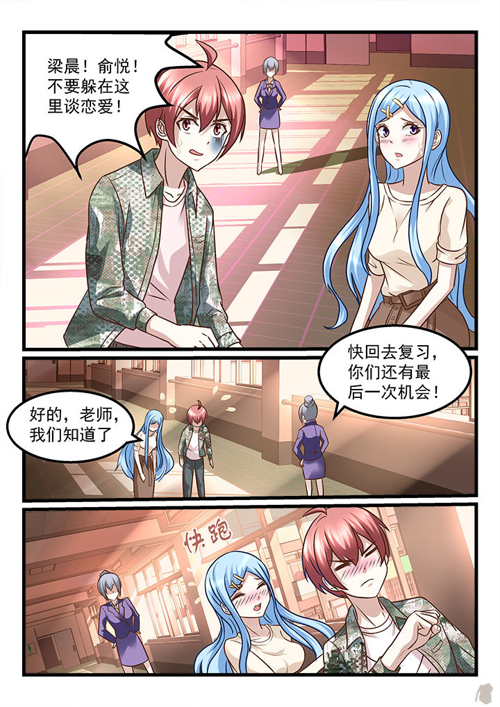 第215章：6
