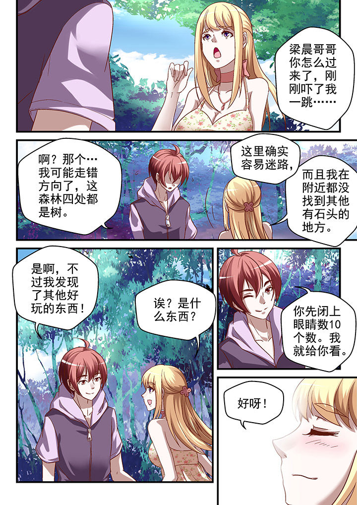 第85章：4