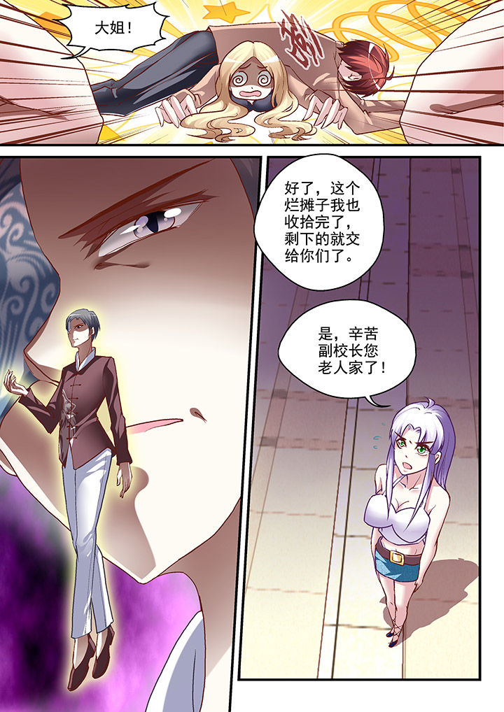 第13章：6
