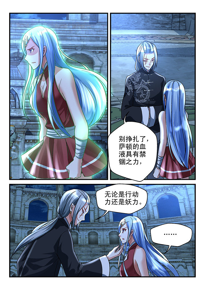 第112章：4