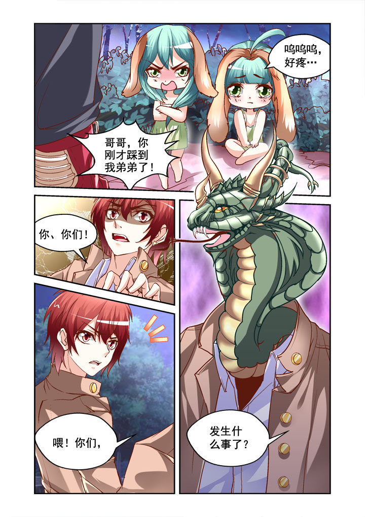 第3章：3