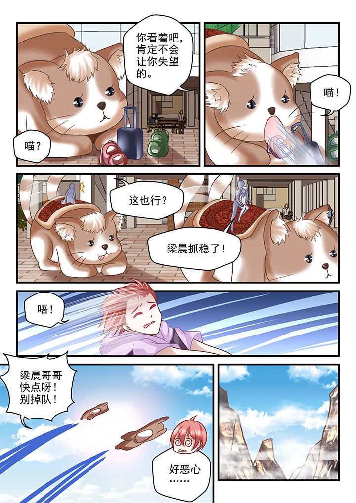 第82章：7