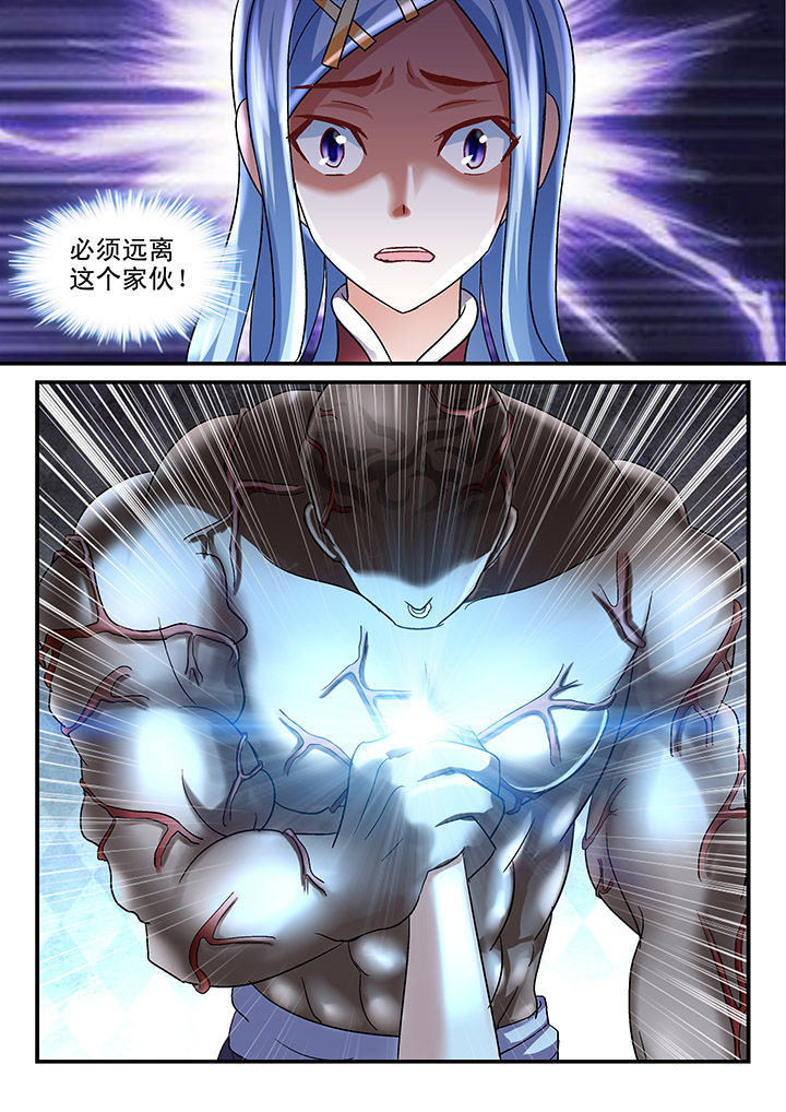 第108章：3