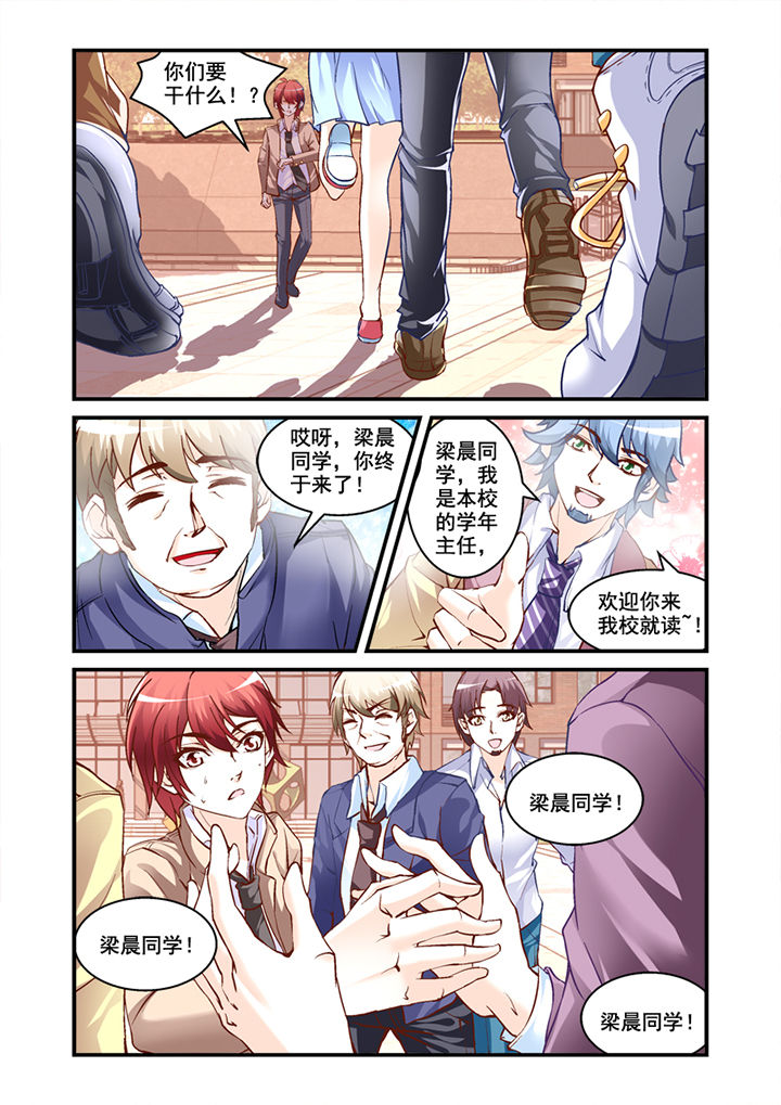 第2章：0