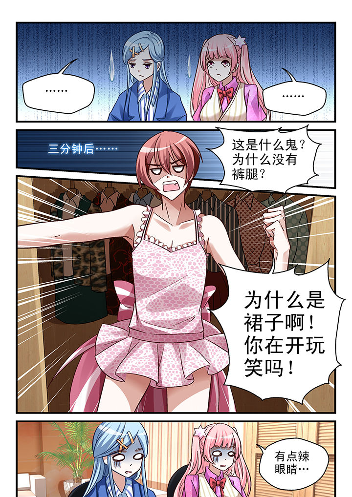 第75章：6