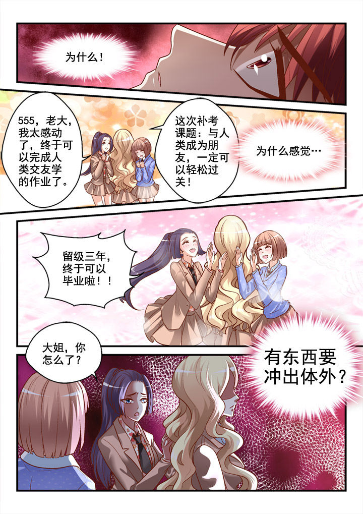 第9章：3