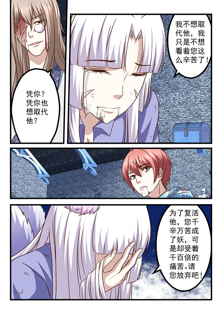 第245章：1