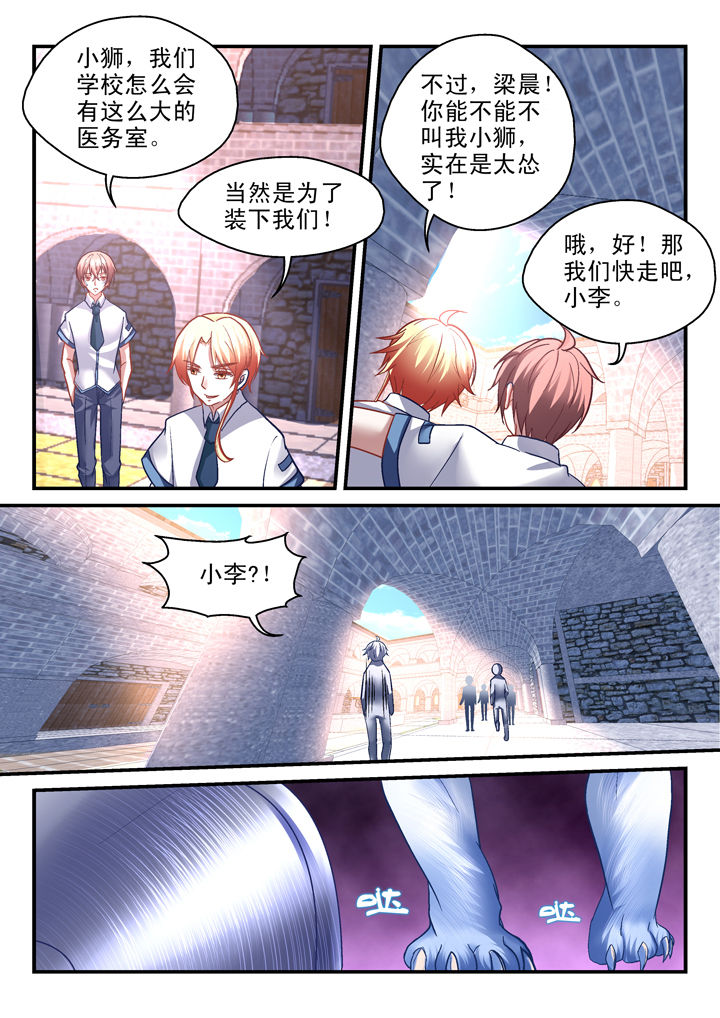 第34章：4