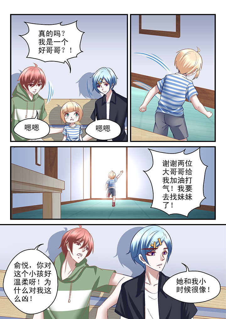 第49章：3