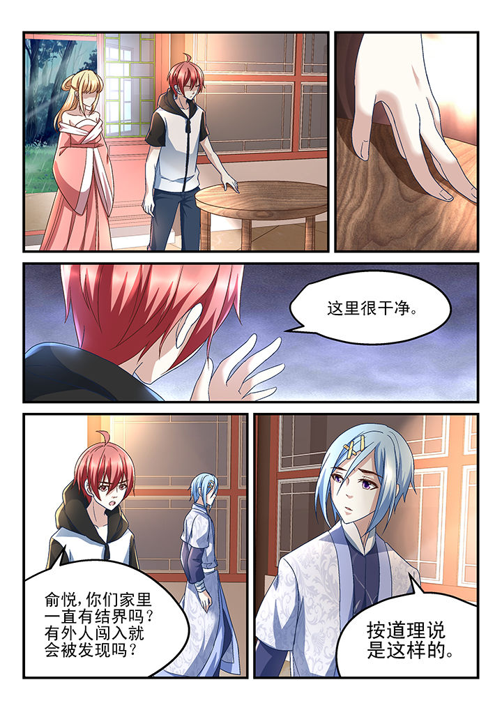 第169章：3