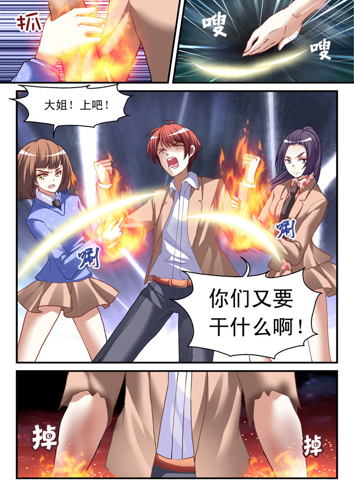 第19章：4