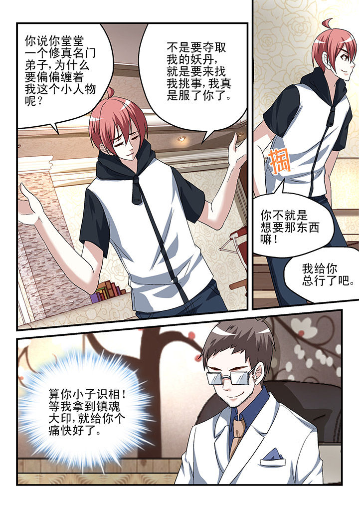 第127章：5