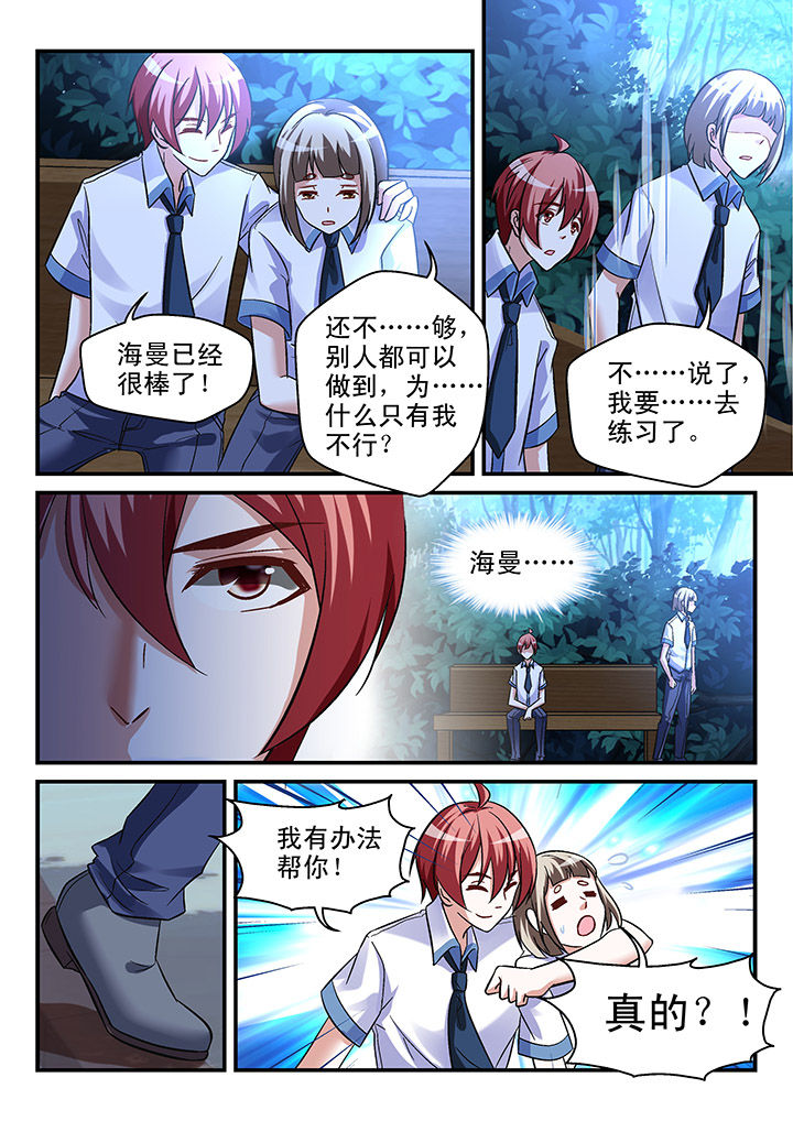 第95章：5