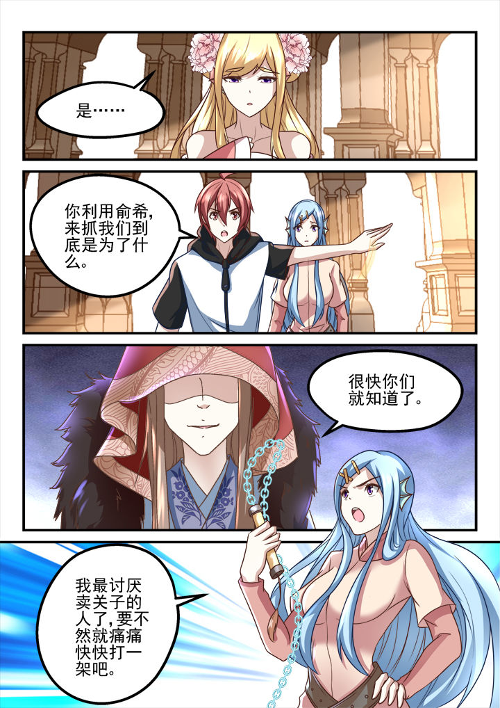 第194章：6