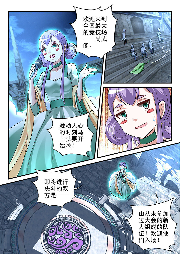 第105章：4