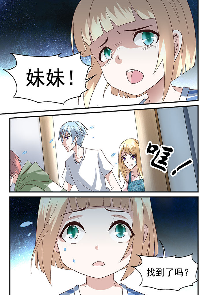 第54章：2