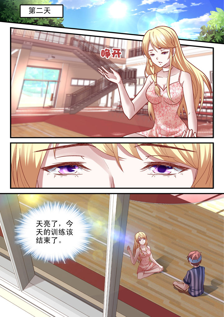 第33章：5