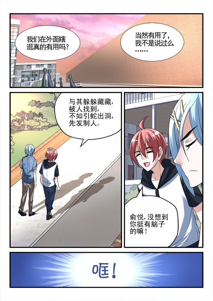 第131章：0