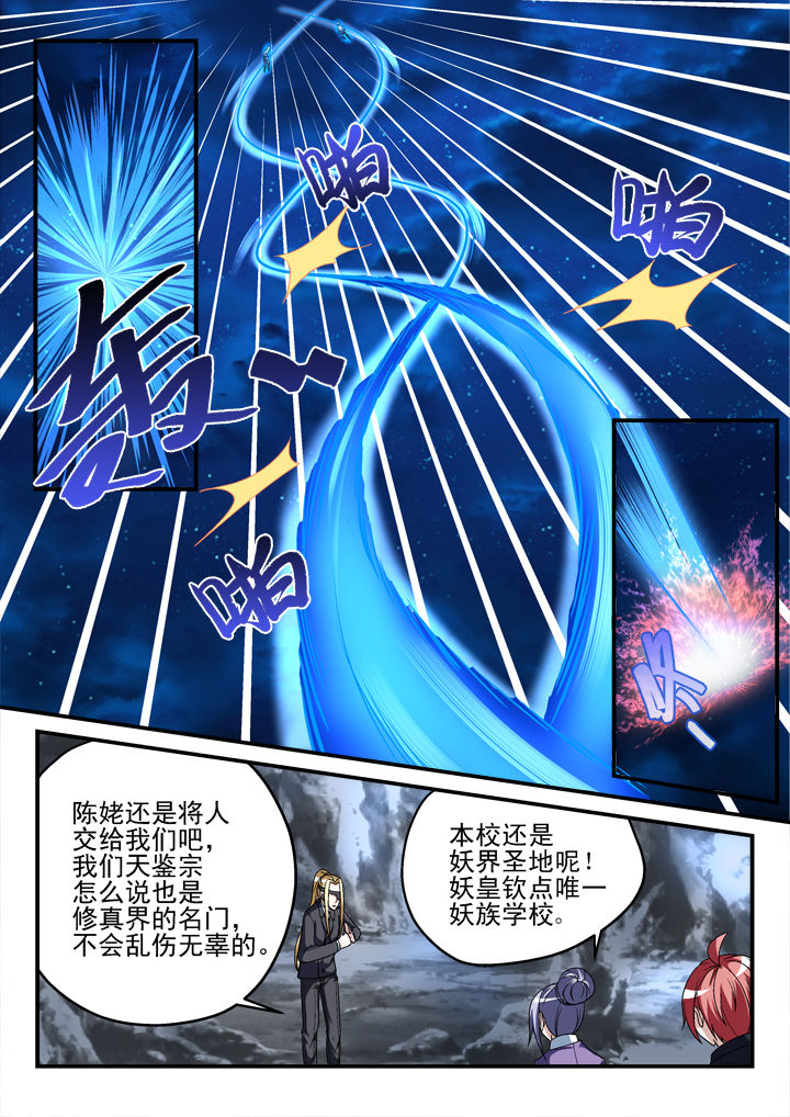 第139章：5