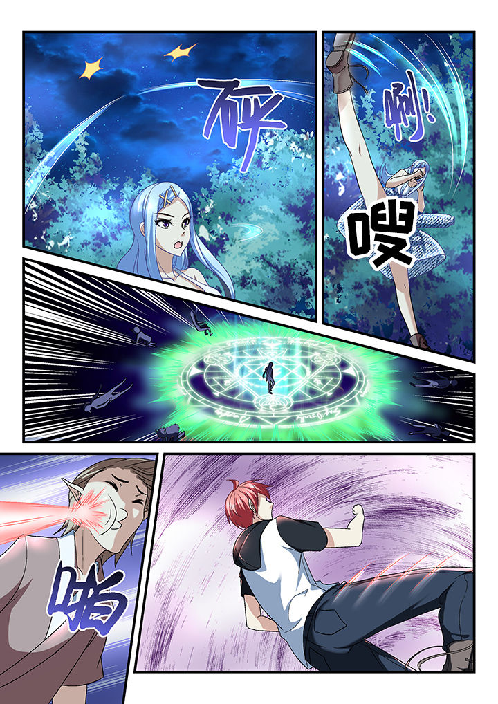 第144章：3