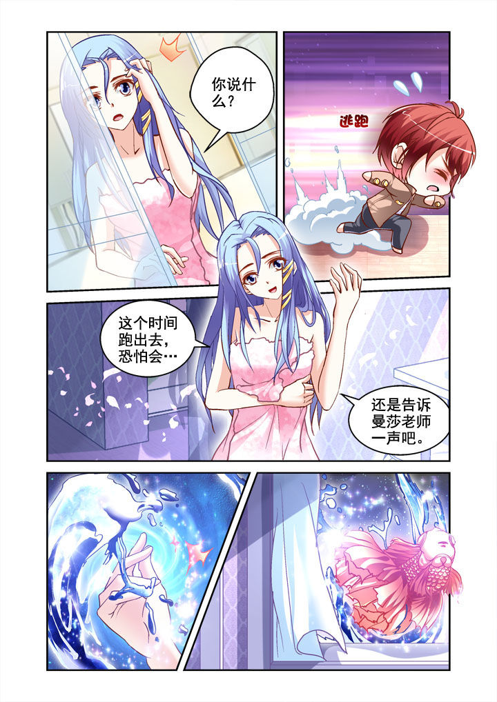 第3章：1