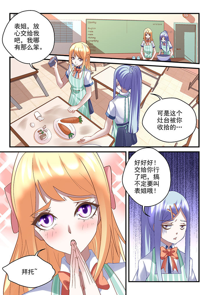 第44章：1