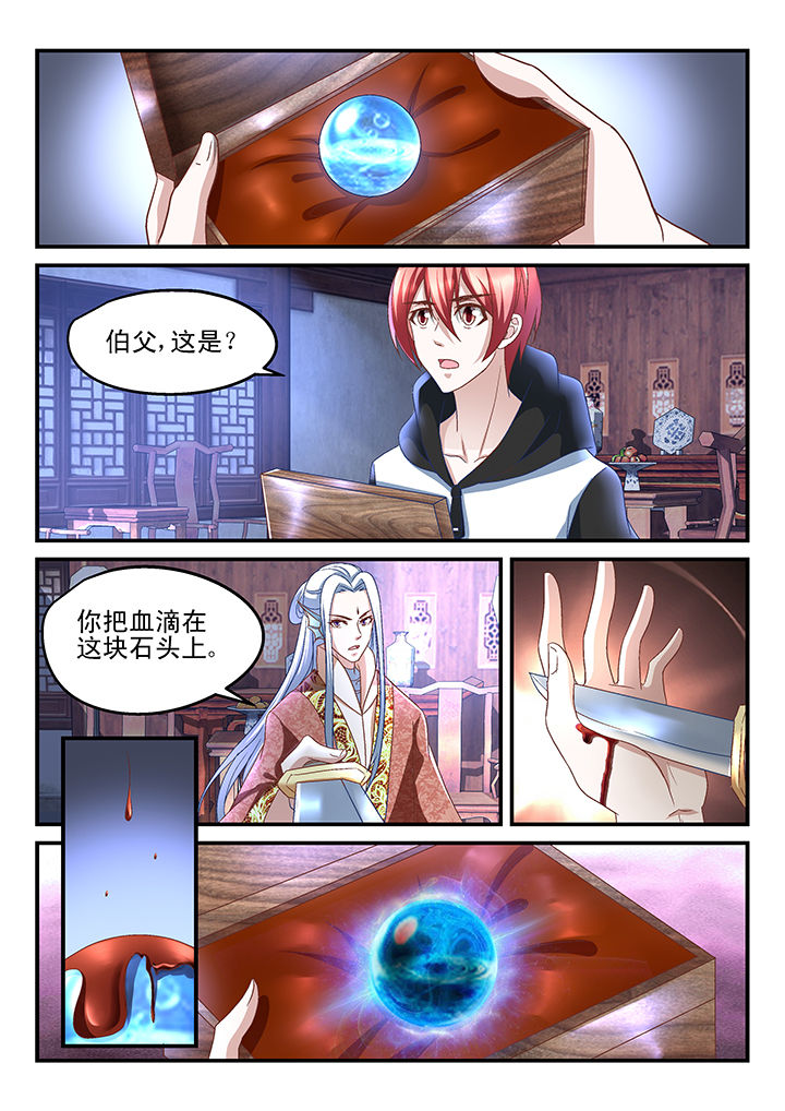第165章：0
