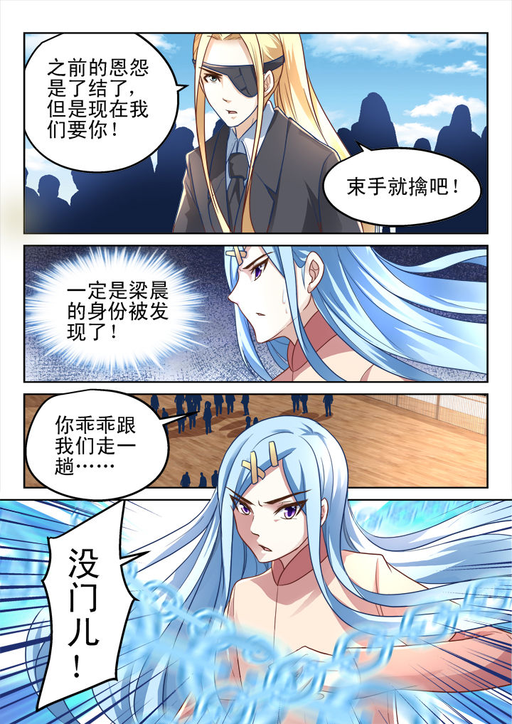 第184章：7