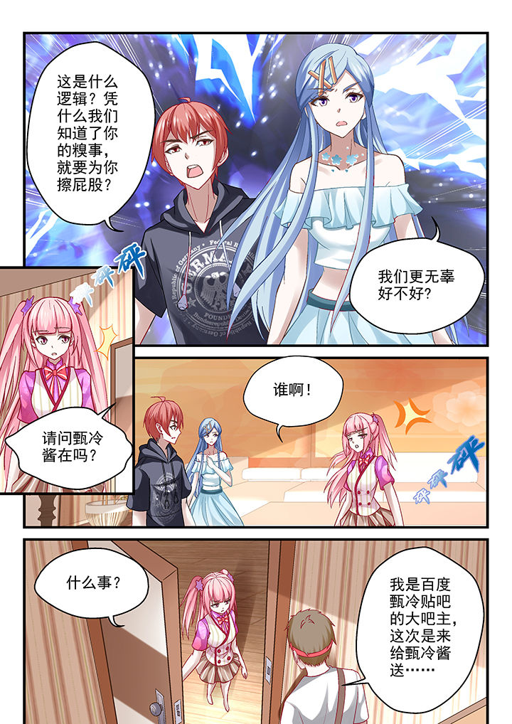 第73章：1