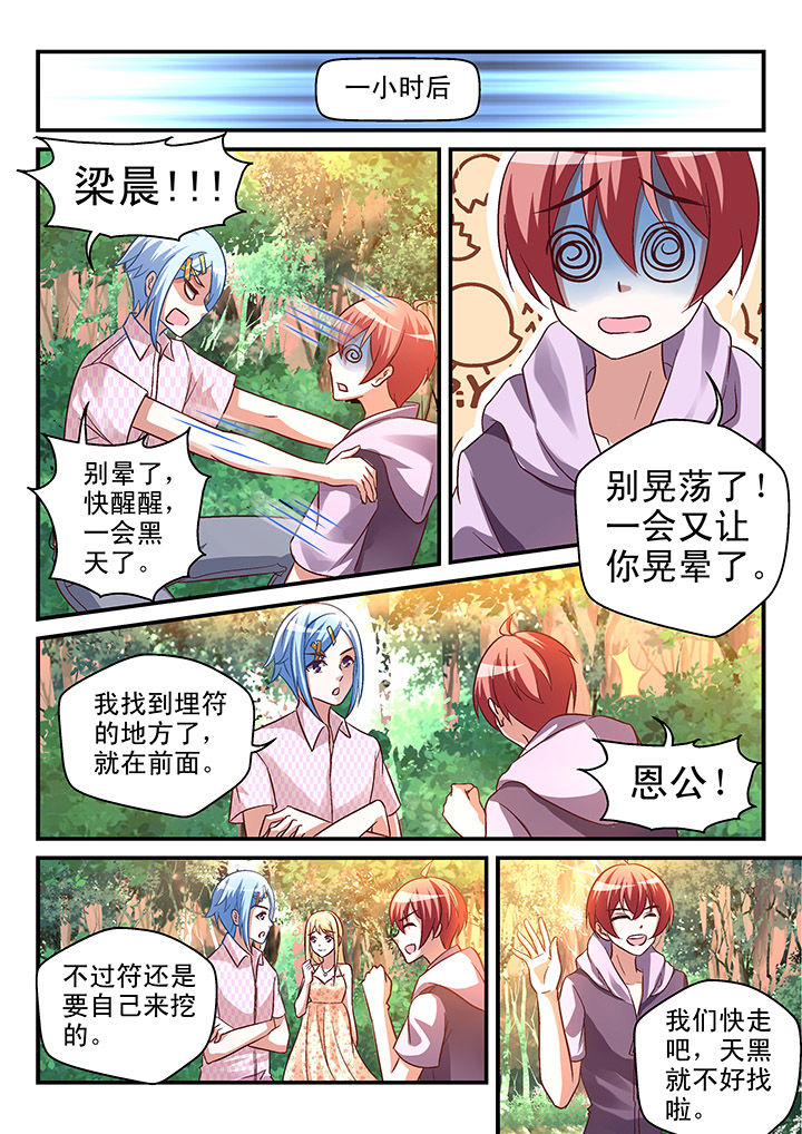 第83章：3